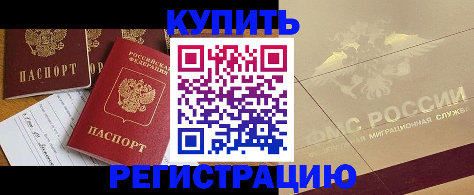 найти адрес прописки в Удачном